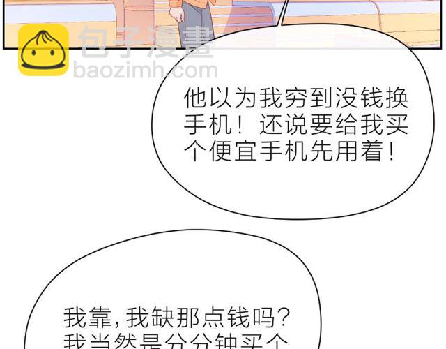 第11话 误会141