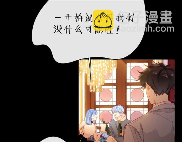 第29话 互换之后53