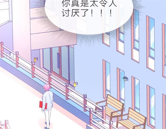 第20话 隐瞒106