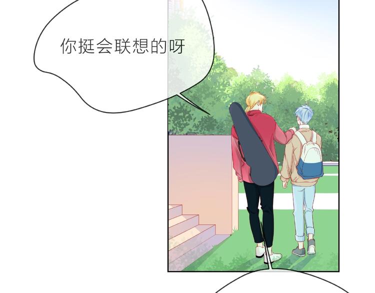 第3话 曾经的回忆32