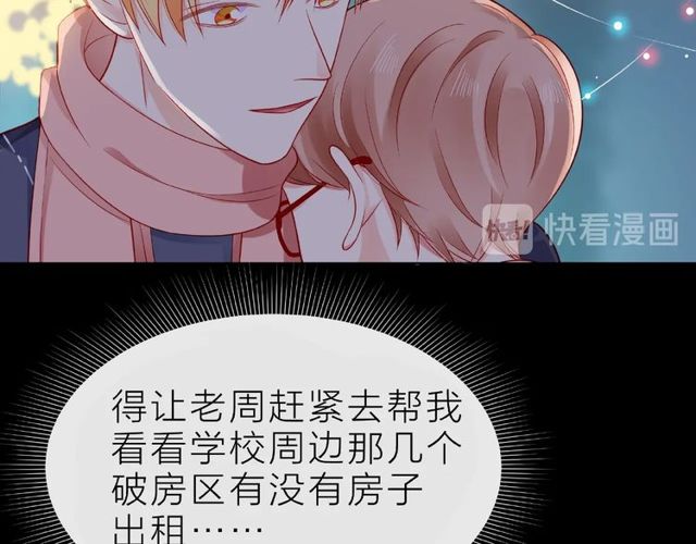 第25话 回忆116
