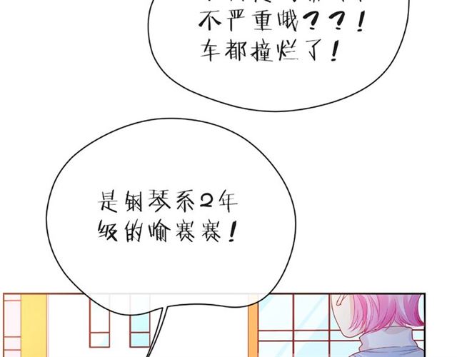 第20话 隐瞒84