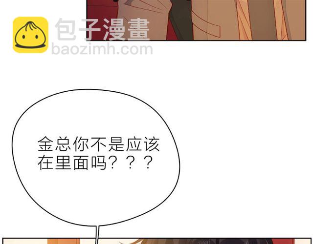 第29话 互换之后39
