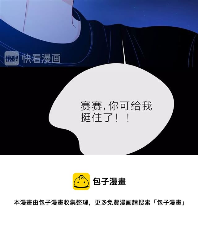 第17话 受伤后30