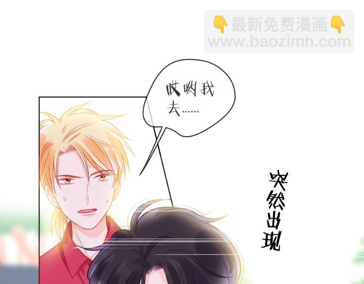 第3话 曾经的回忆57