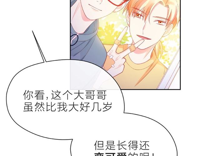 第11话 误会147