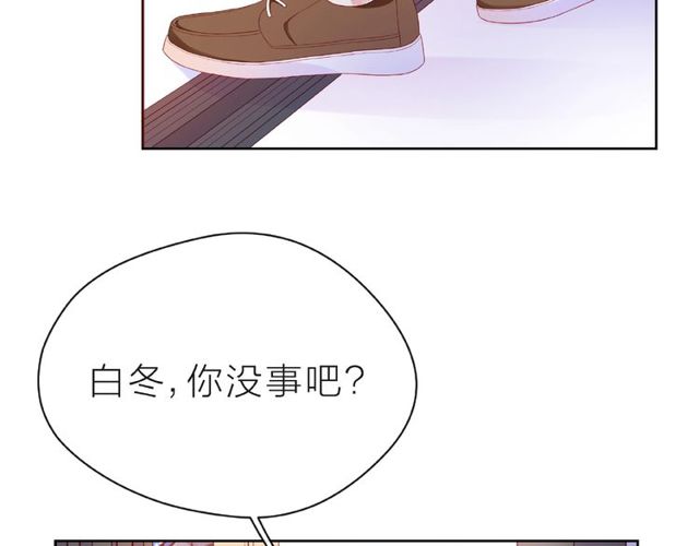 第21话 我不在乎66
