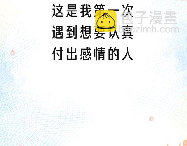 第23话 他的回忆45