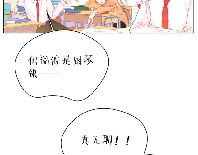 第25话 回忆15