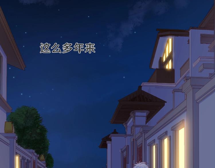 第1话 互换位置98