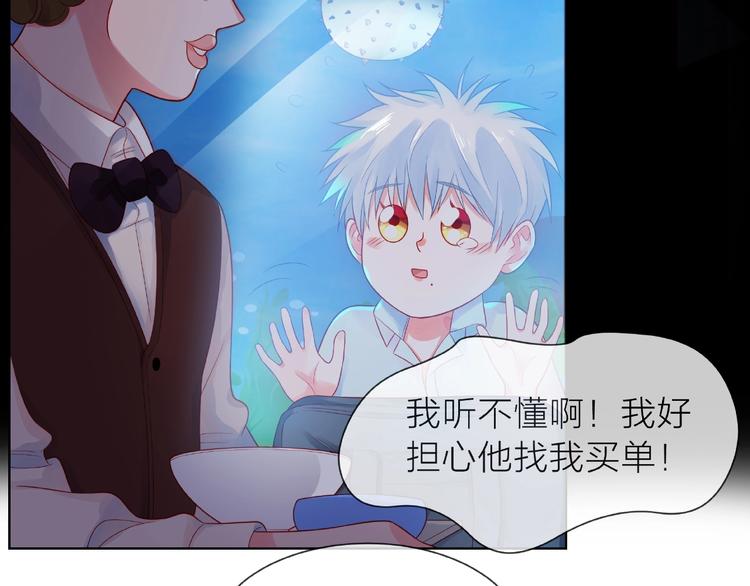 第1话 互换位置142