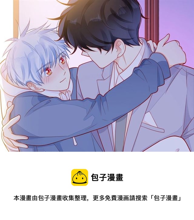 第32话 成年人的规则60