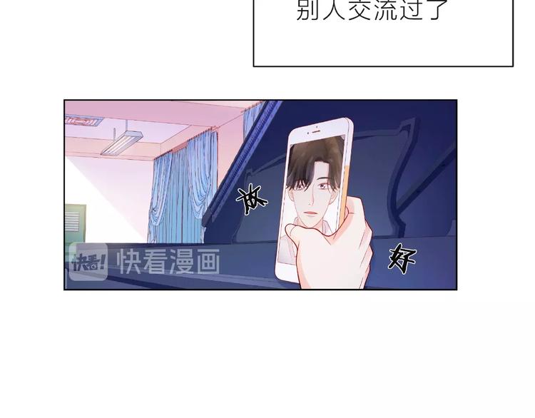 第9话 被发现了！10