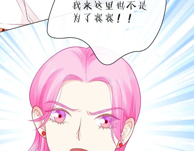 第21话 我不在乎94