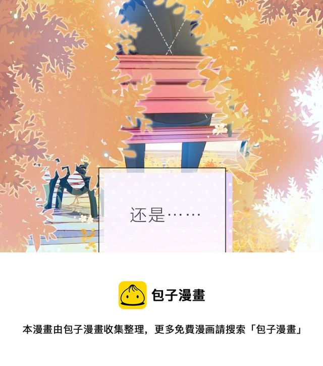 第23话 他的回忆60