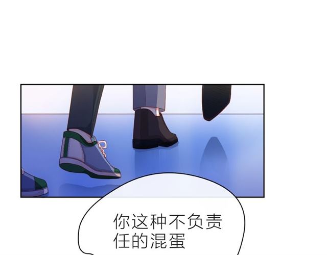 第29话 互换之后19