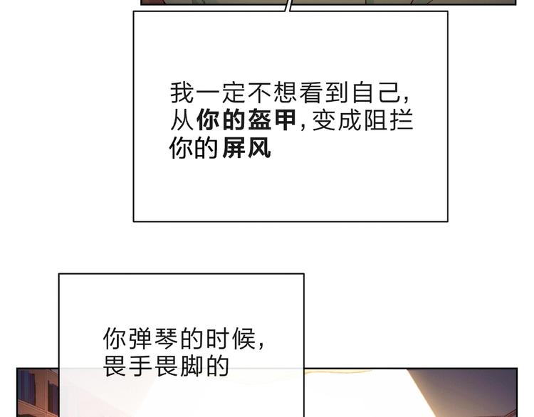 第9话 被发现了！104