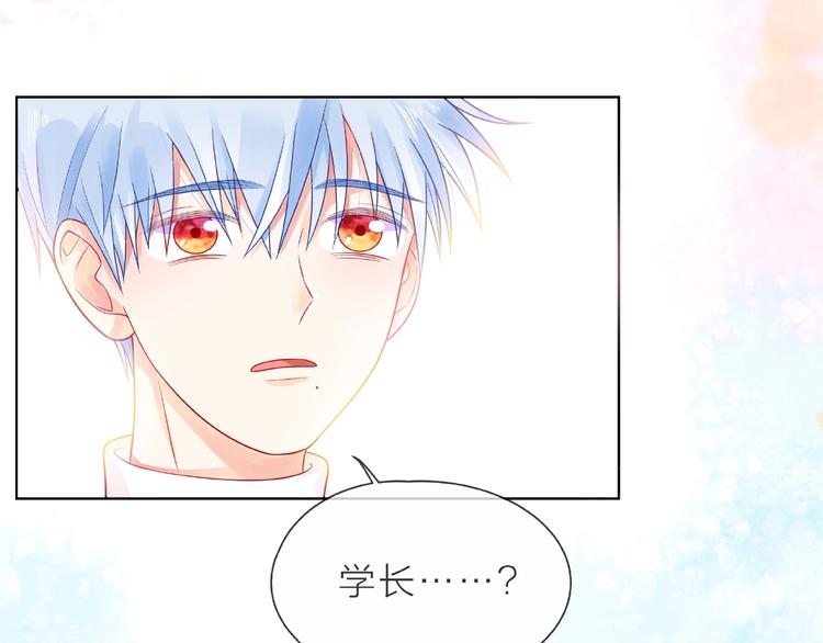第3话 曾经的回忆170