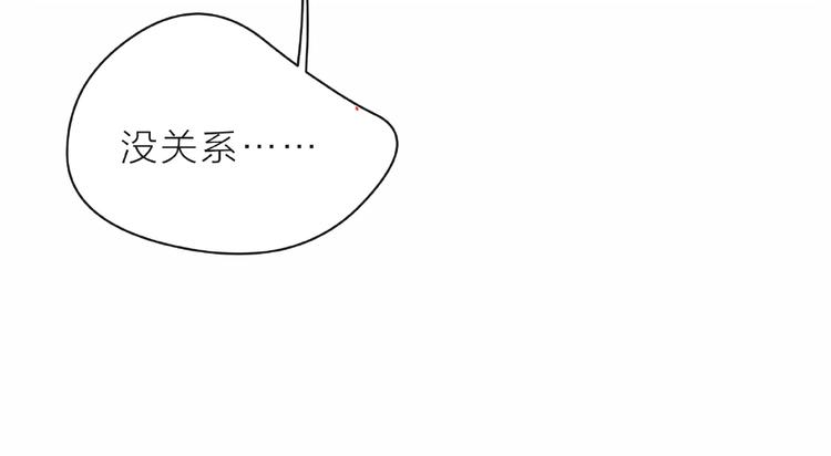 第5话 他的过去85