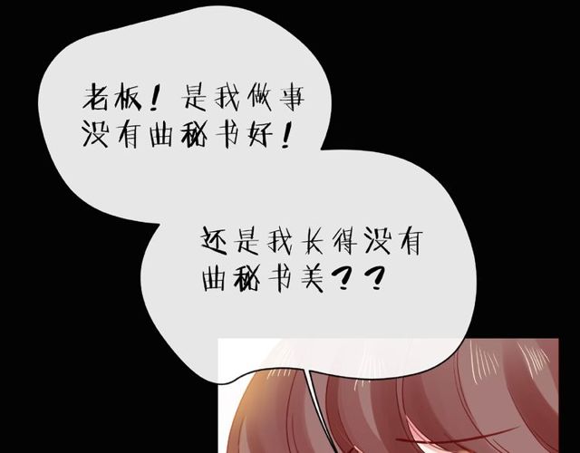 第25话 回忆145