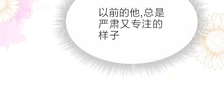 第8话 第一次视频电话146