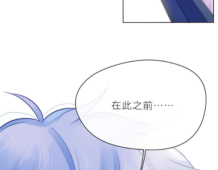 第9话 被发现了！14