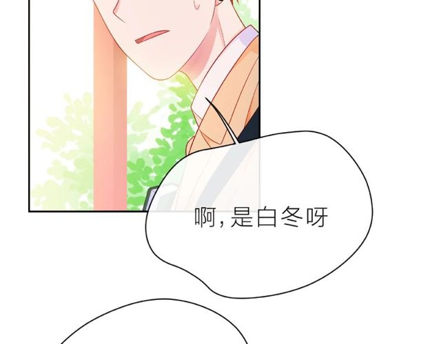 第14话 为我弹琴吧83
