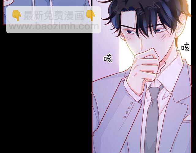 第32话 成年人的规则42