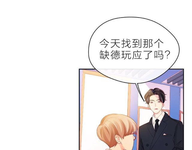 第11话 误会123