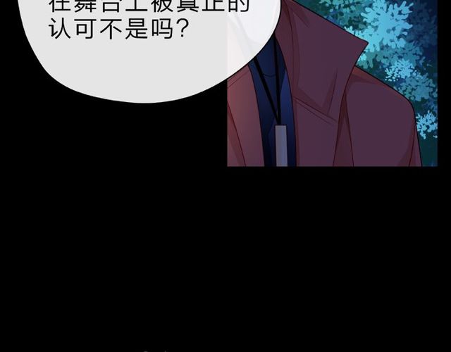 第28话 真正的朋友103