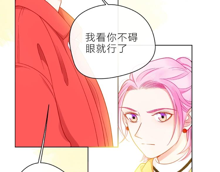 第4话 鼓起勇气拨打的电话108