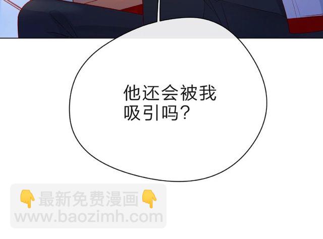第23话 他的回忆36