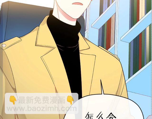 第14话 为我弹琴吧73
