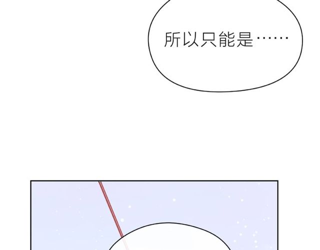 第22话 我不能给他希望118