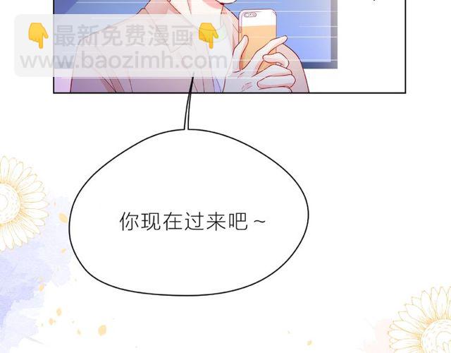 第10话 总裁的计划64