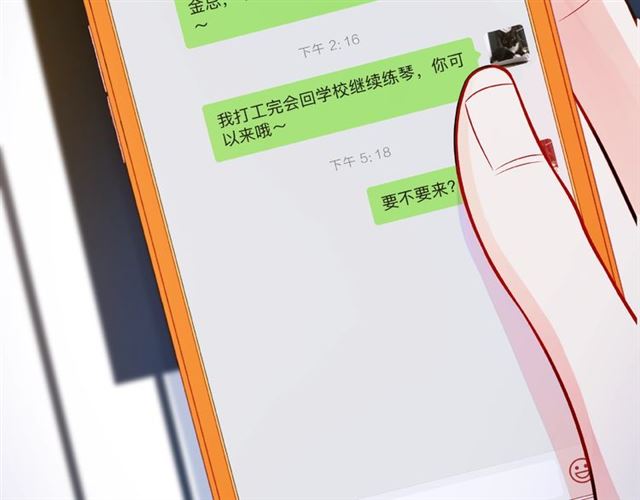 第26话 变强吧139
