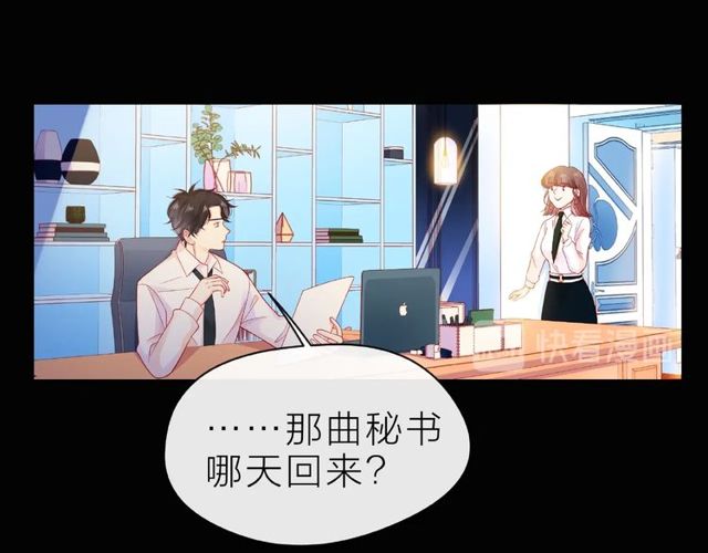 第25话 回忆144