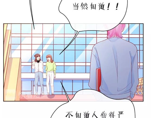 第20话 隐瞒83