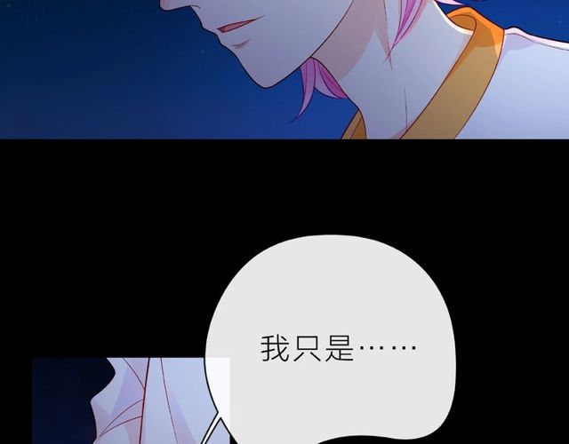 第19话 真实的心意39