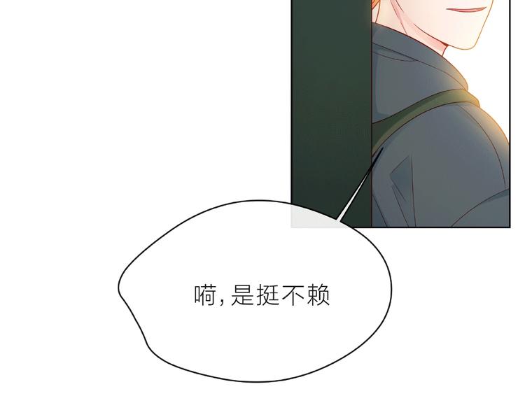 第7话 总裁的电话65