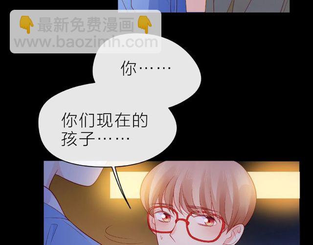 第13话 秘密要被发现了？44