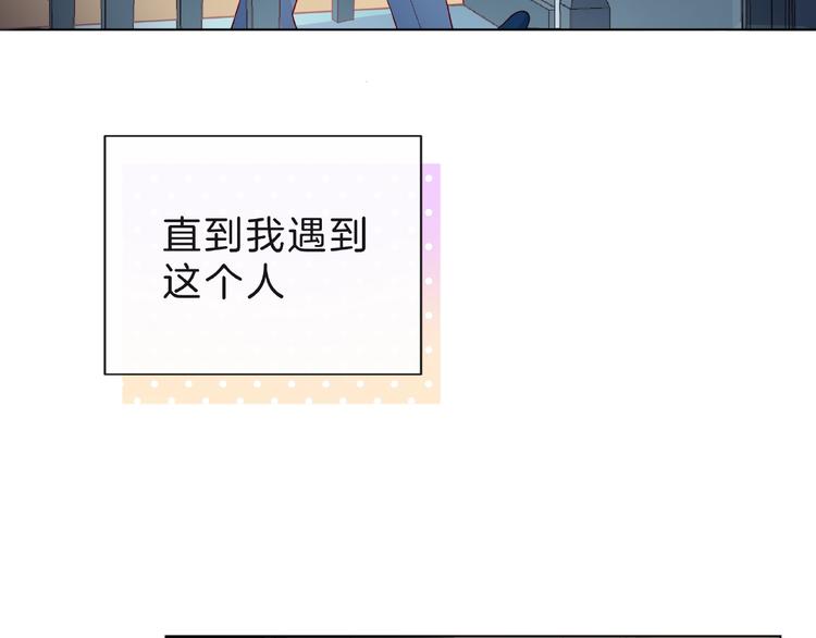 第8话 第一次视频电话73