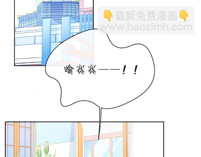 第21话 我不在乎4