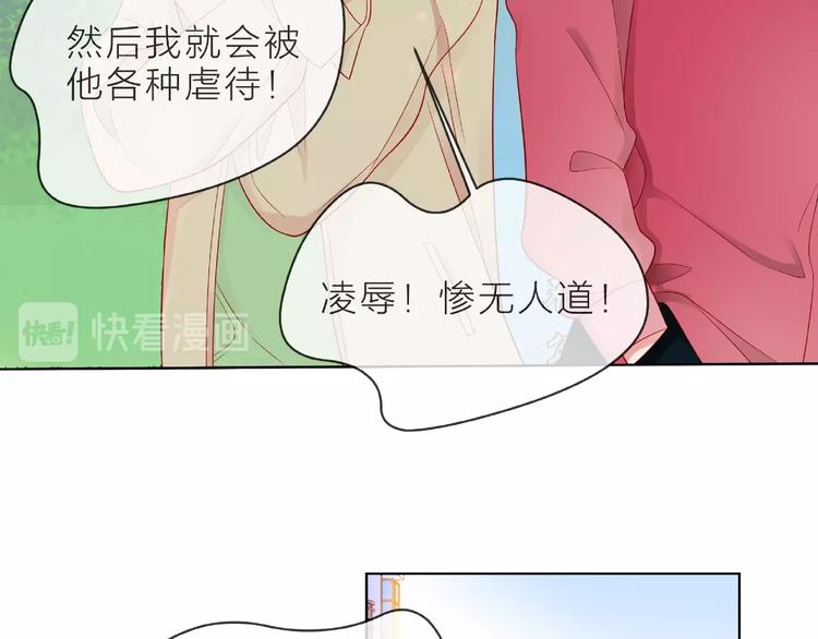 第3话 曾经的回忆31