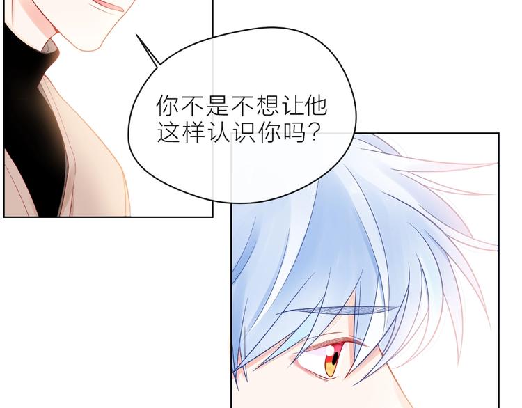 第5话 他的过去150