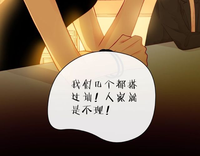 第23话 他的回忆128