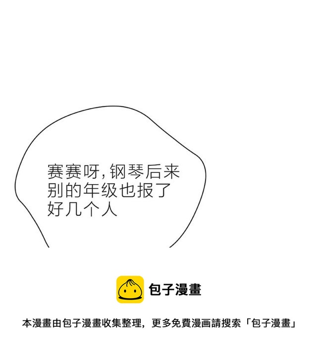 第15话 总会找到你10