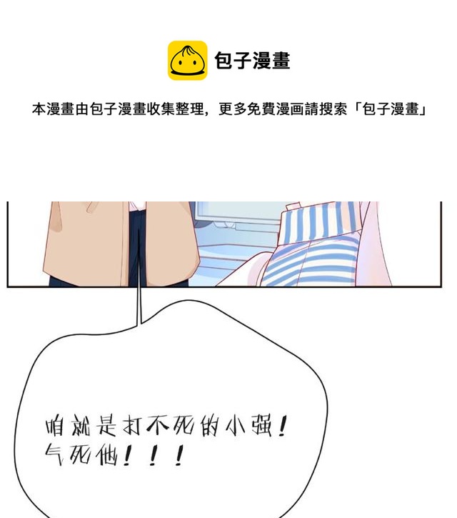第21话 我不在乎50