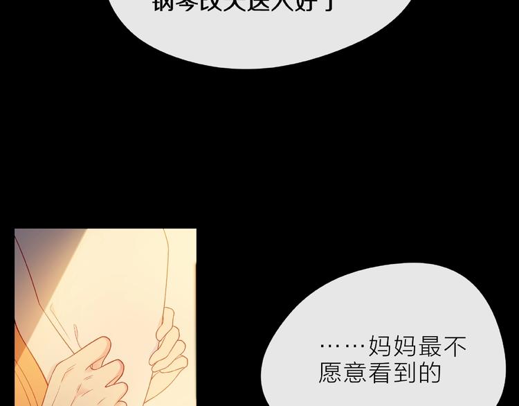 第5话 他的过去127
