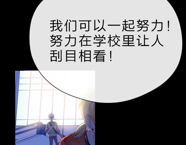 第28话 真正的朋友119